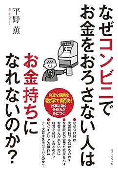 お金に余裕のある方この子に興味無いですか？ 私には何もない」と思っている人の あなたのそれお金になります